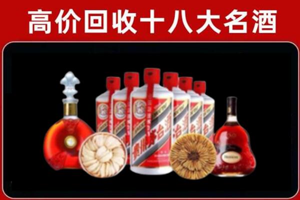 贵港市回收名酒店
