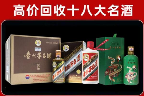贵港市回收铁盖茅台酒