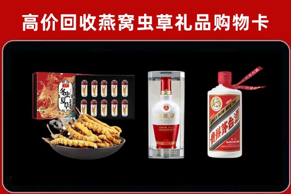 贵港市回收名酒哪家好
