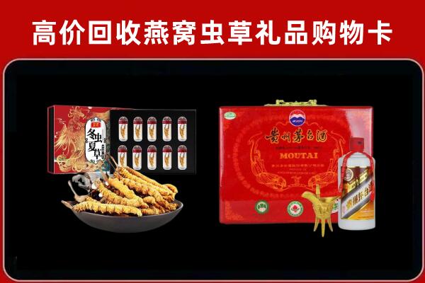 贵港市回收15年茅台酒